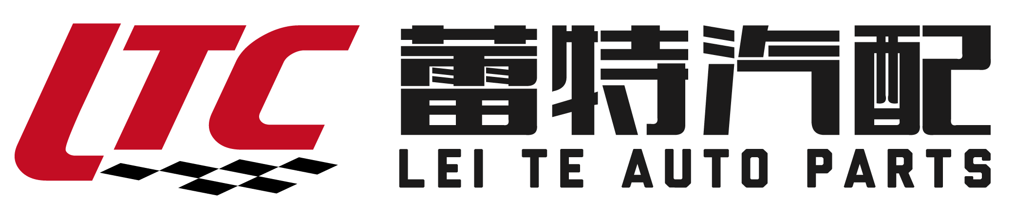 佛山市南海蕾特汽车配件有限公司